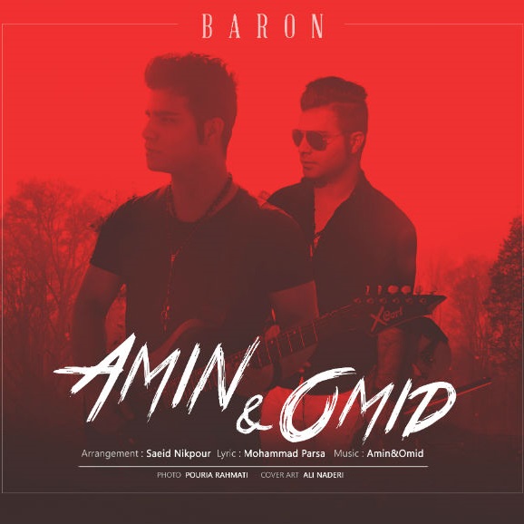 دانلود آهنگ بارون دانلود آهنگ بارون